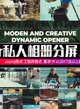 Pr视频分屏模板Fast Multiframe广告电视节目分屏动画素材win/mac