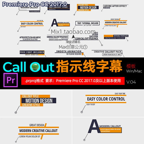 Prcc2017.0字幕模板Call-Out Titles出指示线跟踪标题视频素材