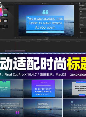 FCPX封面大标题插件Self-Resizing Quote Titles热门视频字幕素材