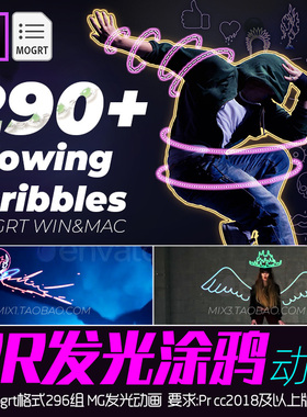 Pr特效预设Glowing Scribble发光线条描边涂鸦图形MG动画win/mac