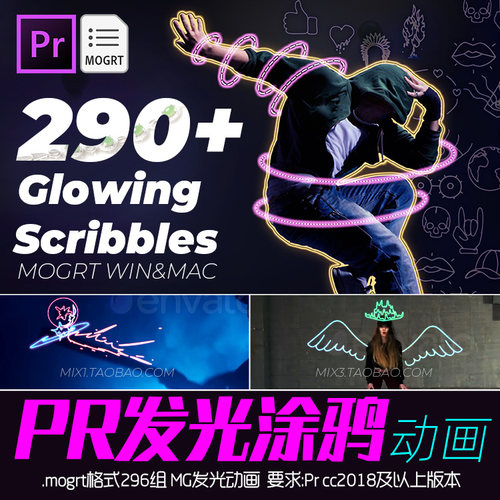 Pr特效预设Glowing Scribble发光线条描边涂鸦图形MG动画win/mac