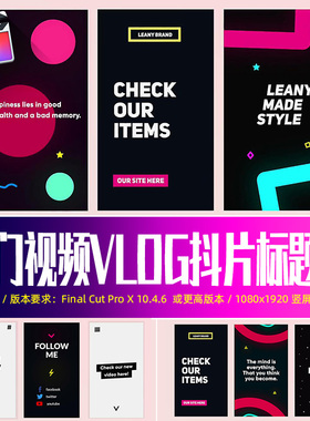 FCPX字幕插件Instagram Stories Titles热门视频Vlog抖片标题素材