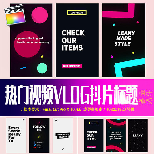 FCPX字幕插件Instagram Stories Titles热门视频Vlog抖片标题素材