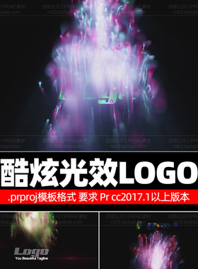 Pr片头模板彩色炫光LOGO片头Colorful Lights Logo Reveal模板mac