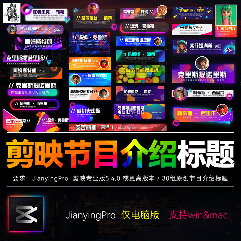 剪映高端人名字幕条横版人物职务样图/效果图销售