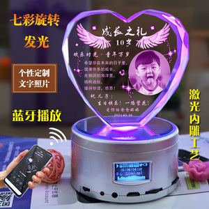 十10岁儿童生日礼物送男女孩成长礼14青春照片定制学习励志纪念品