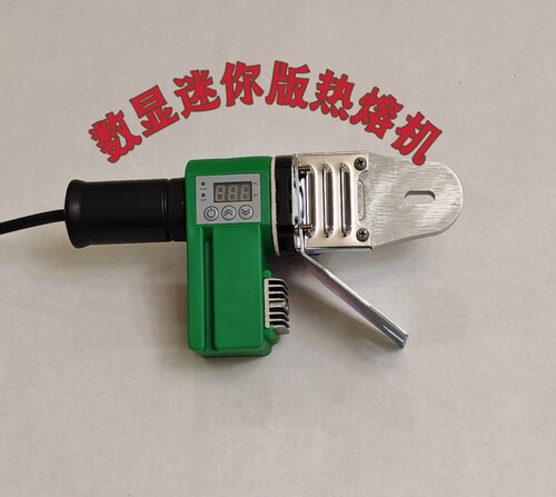 数显迷你版热熔机，功率600瓦，400度，3米防烫线，水电工首选，