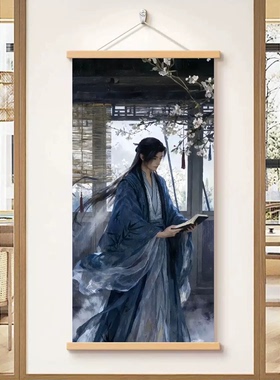 凡人修仙传韩立周边挂画动漫水墨装饰画客厅玄关高颜值墙壁卷轴画