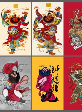 钟馗画像门贴伏魔图门神贴大门招财镇宅保平安门贴天师墙贴画自粘