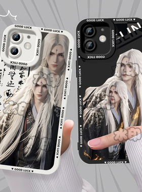 仙逆王林动漫手机壳适用苹果16红米NOTE14NOTE15PROOPPORENO13卡通14IQOOZ9TURBO12IQOO11Y52SIQOONEO10PROPL