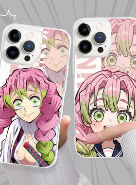 鬼灭之刃无限城甘露寺蜜璃手机壳适用苹果17新款真我GT81加ACE5VIVOY500PROIQOOZ9华为MATE60Y200INEO10PROPL