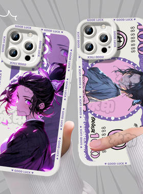 鬼灭之刃无限城蝴蝶忍手机壳适用苹果171加ACE517AIRY37华为MATE70P60小米17PROMAX新款荣耀300OPPOA72红米K7