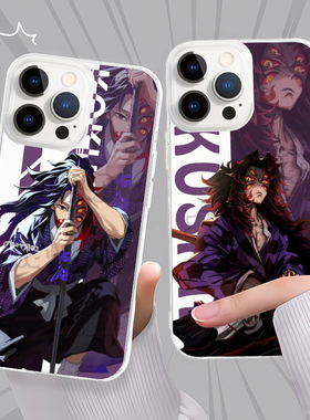 鬼灭之刃无限城上弦黑死牟动漫手机壳适用苹果1617Y3714PROVIVOY50卡通红米K90PROMAX荣耀200K80K80至尊OPPOR