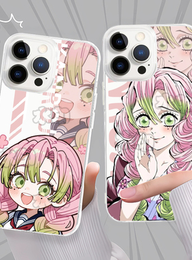 鬼灭之刃无限城甘露寺蜜璃恋柱手机壳适用苹果16防摔真我GT8华为P60PROMAX真我VIVOY53SOPPORENO1411Y31SVIVO
