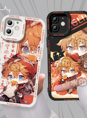 达达利亚公子卡通手机壳适用苹果16华为MATE60荣耀16IQOONEO10PROPLUS卡通OPPOY52S13XRVIVOX200S1117PRO