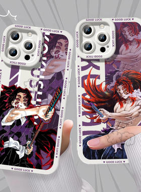 鬼灭之刃无限城上弦黑死牟手机壳适用苹果16OPPOA58华为P60IQOOZ10TURBO14卡通Y52SVIVOY70SVIVOX90Y200INOVA