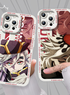 动漫鬼灭之刃无限城上弦童磨手机壳适用苹果1616PROMAXXR红米K80S30华为P6017防摔VIVOY53SIQOOMATE50