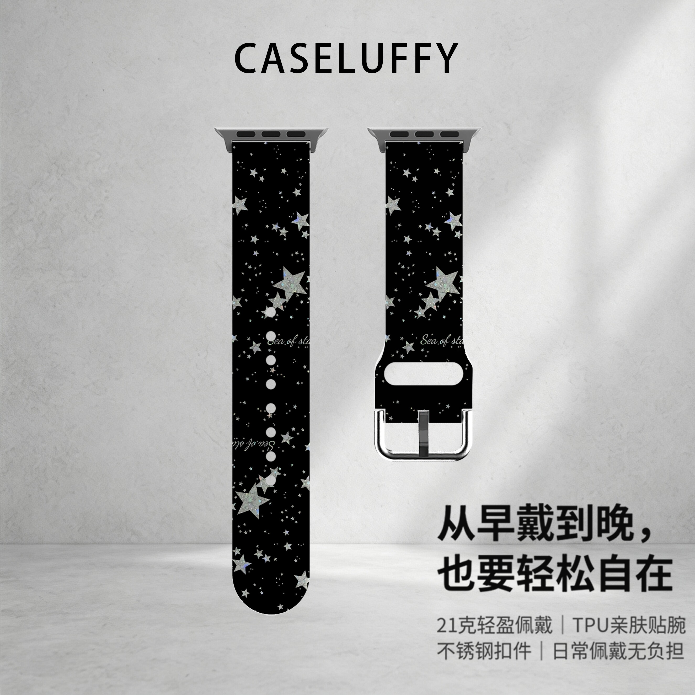童趣贴纸适用苹果手表表带Appleiwatchs11/10/SE不锈钢TPUs9/8/7