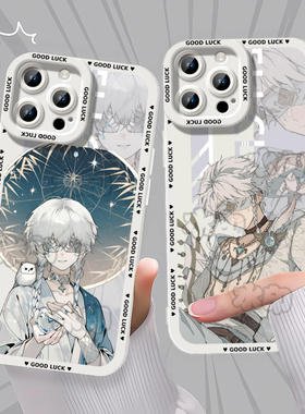 第五人格先知手机壳适用苹果17OPPOK1317AIR1加ACE5红米K80至尊新款华为MATE40NOVA1417PROA72VIVO小米17PROM