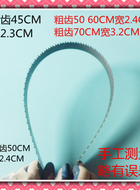 木工工具锯条木工锯锯片31cm45cm50cm60cm70cm手工锯条细齿粗齿钢