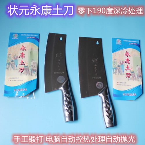 状元钢柄切菜刀家用厨师专用超快锋利不锈钢切片切肉刀具厨房包邮