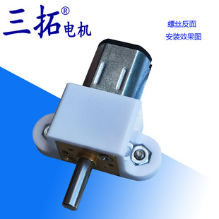 12GA减速箱安装 GA12减速马达 N20 N30智能锁电机封闭壳座 支架