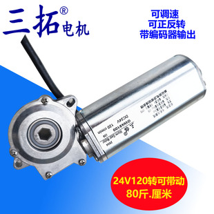 GW45100六角通孔 低噪音静音电机 蜗轮蜗杆减速电机 带编码器马达
