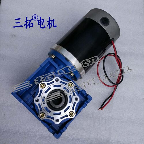 三拓24V 150W GW97140涡轮蜗杆电机 直流减速马达 方便可换碳刷 - 封面