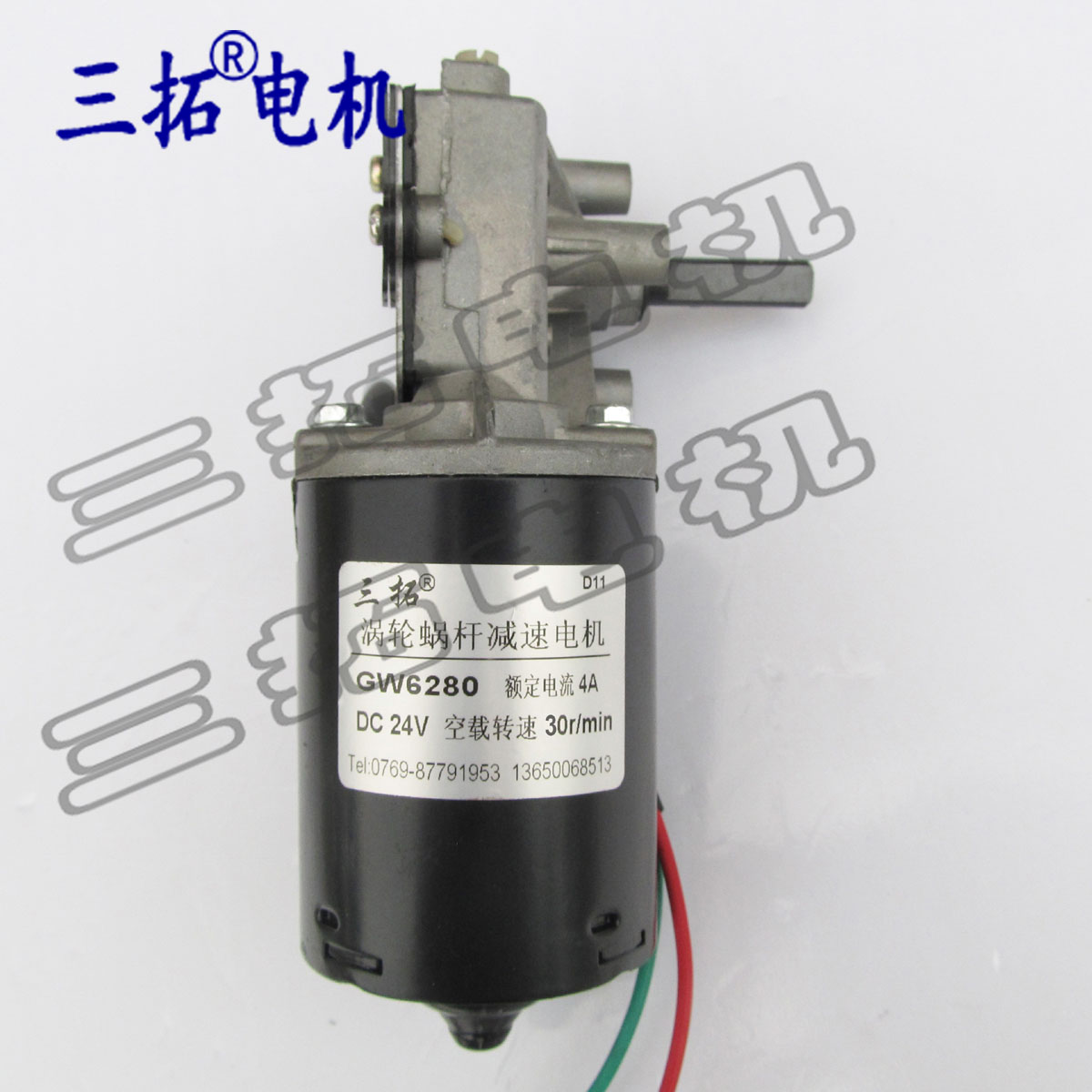 三拓 GW6280 30/50/52/80/100转 可配霍尔传感器蜗轮蜗杆减速电机