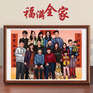 全家福手绘画定制卡通集体照合影一家人动漫设计Q版多人合照相框