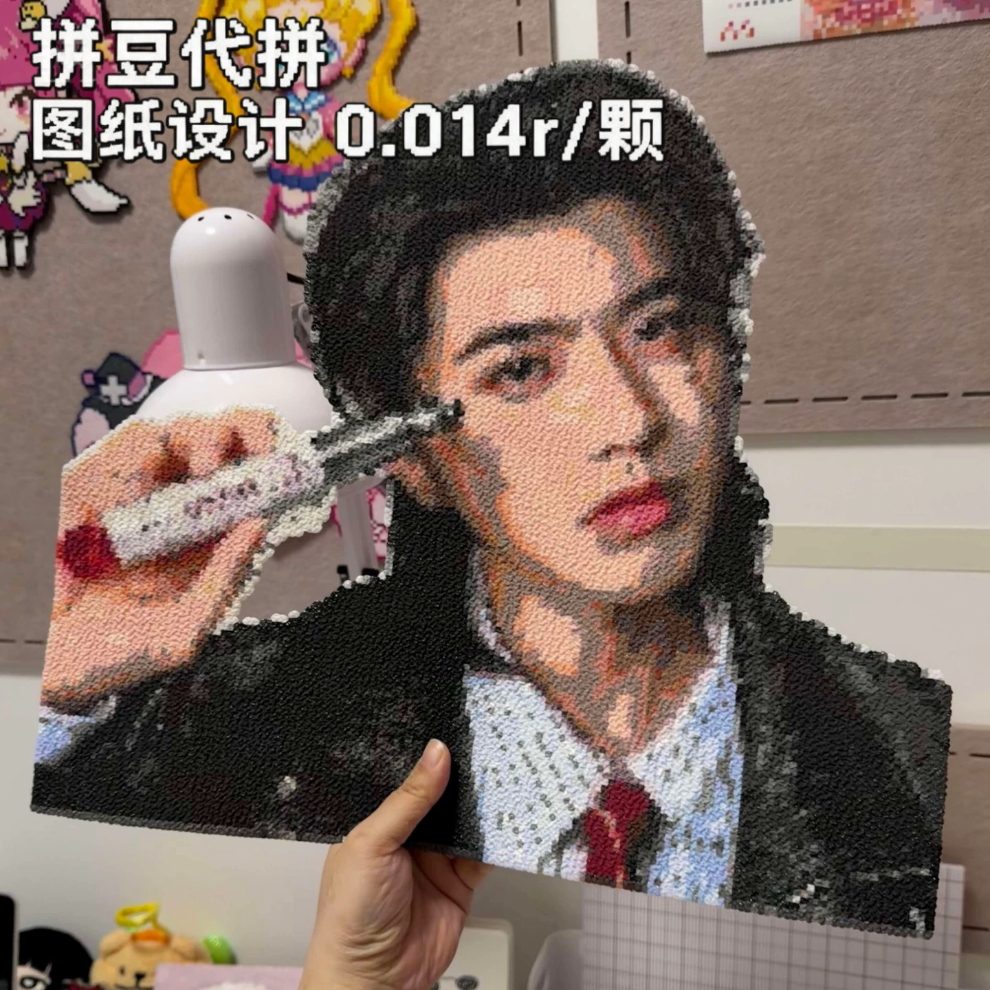 拼豆大图代拼定制真人照片明星动漫图纸设计帮拼代工手绘情侣礼物