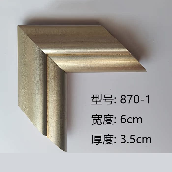 油画框外框任意尺寸定制画框复古挂墙装裱素描美术海报定做相框架