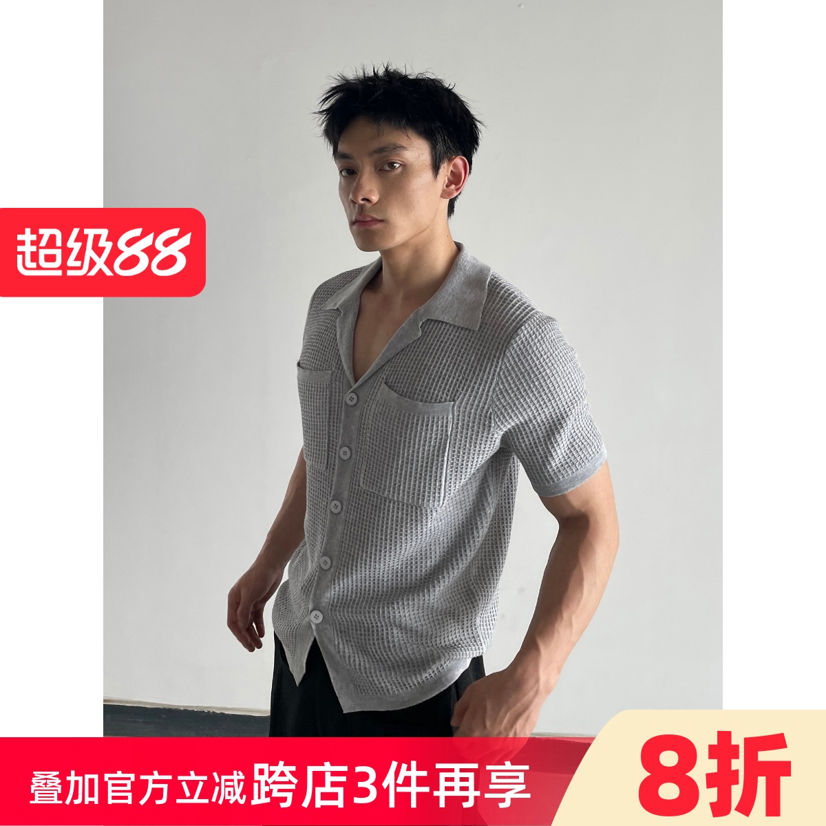 DAYNY老钱风坑条肌理感短袖衬衫