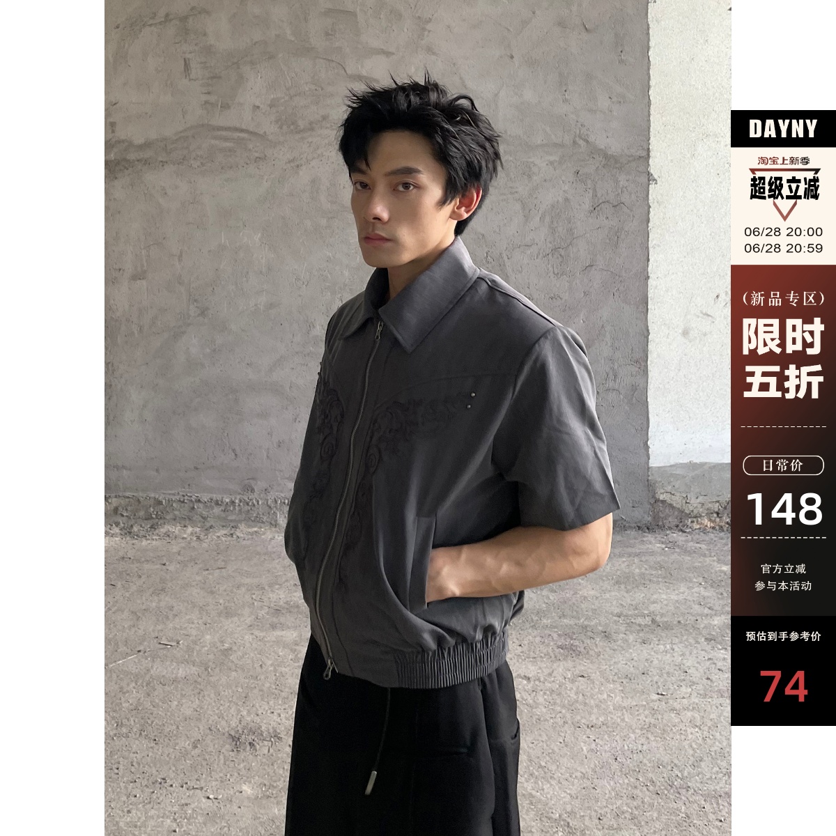 DAYNY复古永生花浮雕衬衣短袖