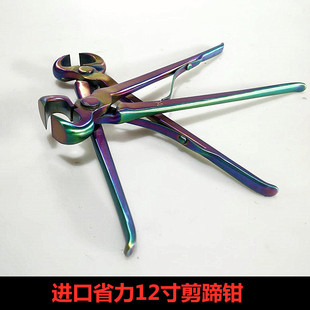 不锈钢马蹄钳平口钳修蹄钉掌工具马具用品 进口剪蹄钳 包邮 马蹄剪