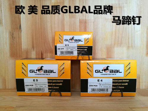 铁钉德国品质专用马匹装备