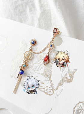 白厄万敌 厄敌cp印象耳饰 耳钉/耳夹+耳骨夹 崩坏星穹铁道衍生