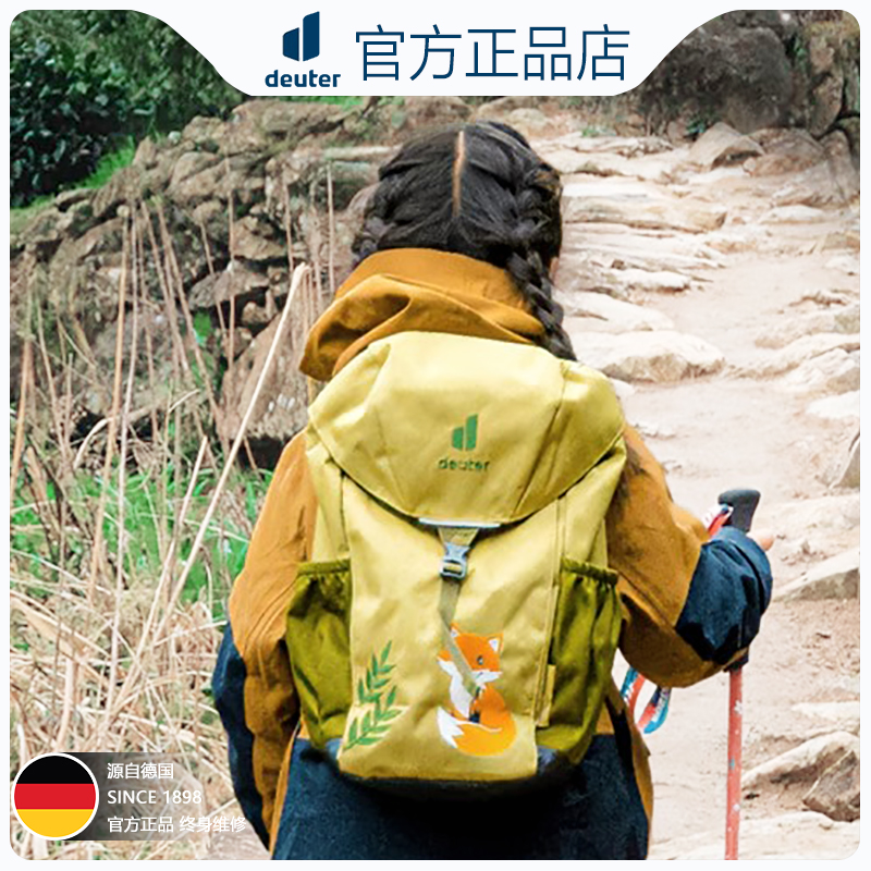 德国品质▶多特儿童护脊双肩背包