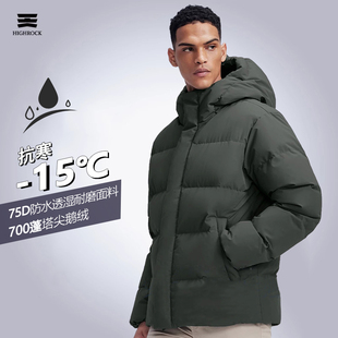 天石羽绒服男款 加厚保暖宽松面包服女户外大鹅绒防风外套V058 冬季