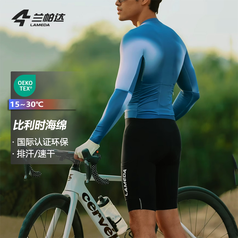 立减！兰帕达高腰侧口袋短裤背带