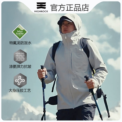 赠围巾▶天石防泼水加绒软壳衣