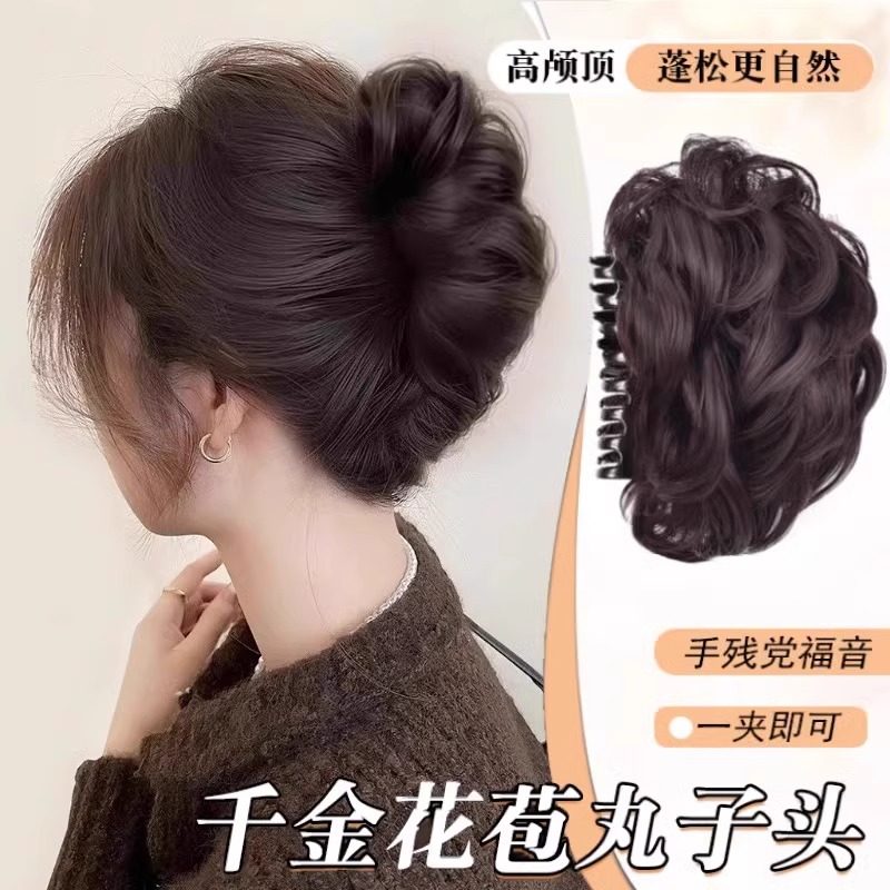 丸子头假发抓夹女高级感2025新款高颅顶蓬松盘发神器鲨鱼夹显,美发护发/假发,发包/丸子,淘宝优惠券,粉丝福利购,淘宝优惠卷