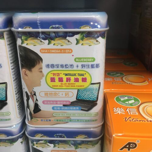 德国智慧蓝莓儿童鱼肝油