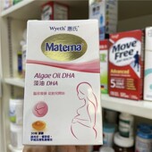 港版 孕妇专用30粒胶囊 Materna玛特纳Wyeth惠氏妈妈藻油DHA