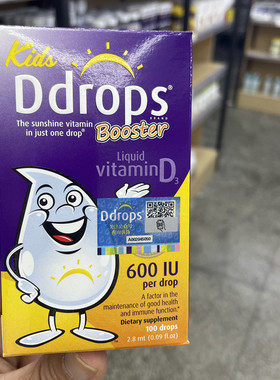 美国Ddrops维生素d3滴剂600IU大童版1岁以上补钙2.8ML 100天
