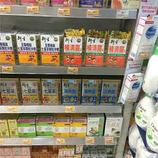 香港衍生金装清热灵颗粒20包港版冲剂清火开胃