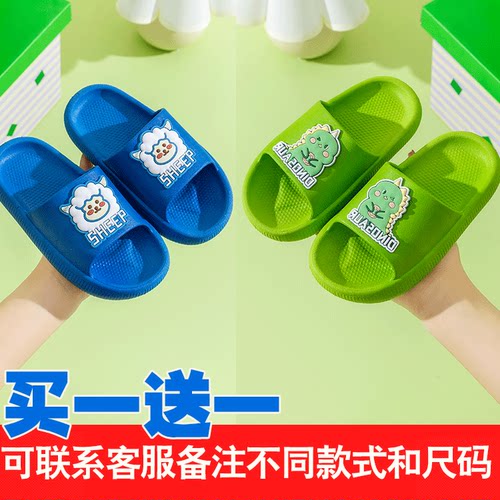 买一送一2025新款春儿童宝宝拖鞋居家浴室家用可爱卡通亲子凉拖鞋