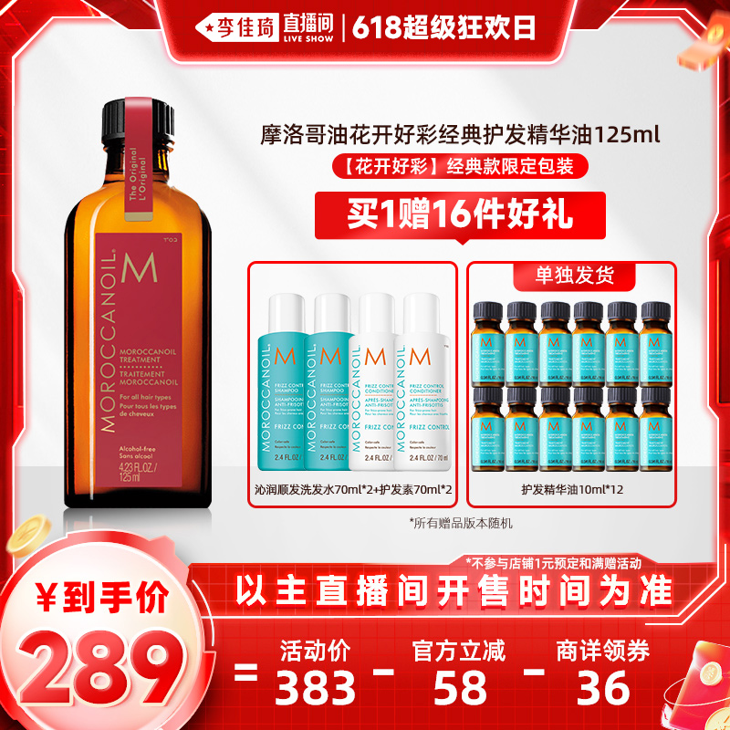աĦͻ125mlò383Ԫ
