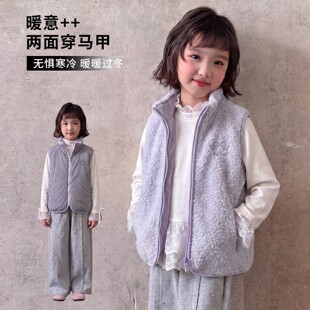 【一个价格省了两件！】2026秋季女童纯色洋气羊羔毛马甲68802KJ