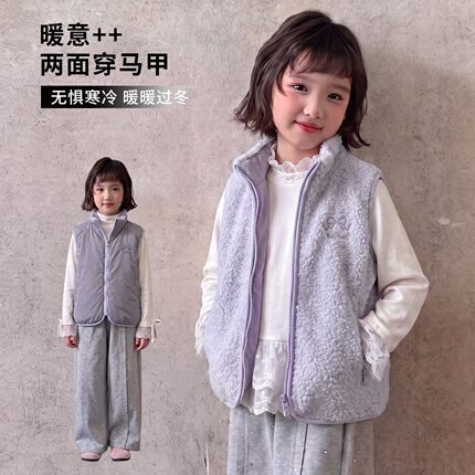 【一个价格省了两件！】2026秋季女童纯色洋气羊羔毛马甲68802KJ